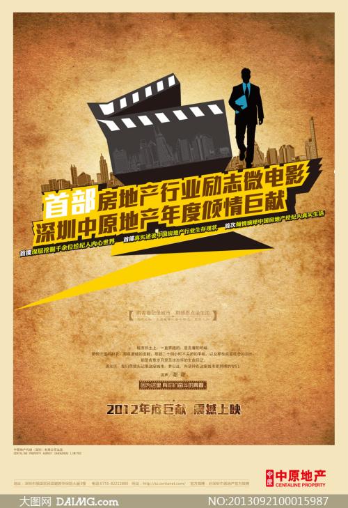 奥芬巴赫设计学院 Certificate